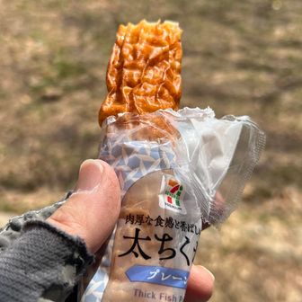 社務所でお昼。
セブンに太ちくわなるものあって食べてみた。
😋