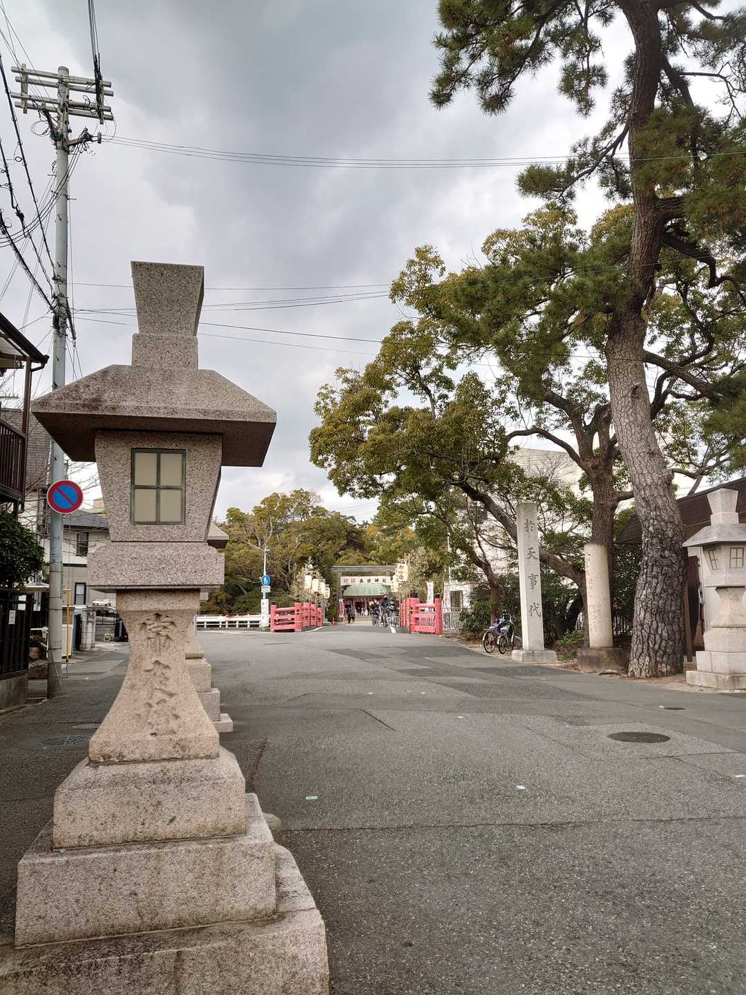 長田神社到着