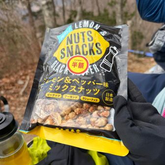 今回の山行で、私が一番気に入った行動食！