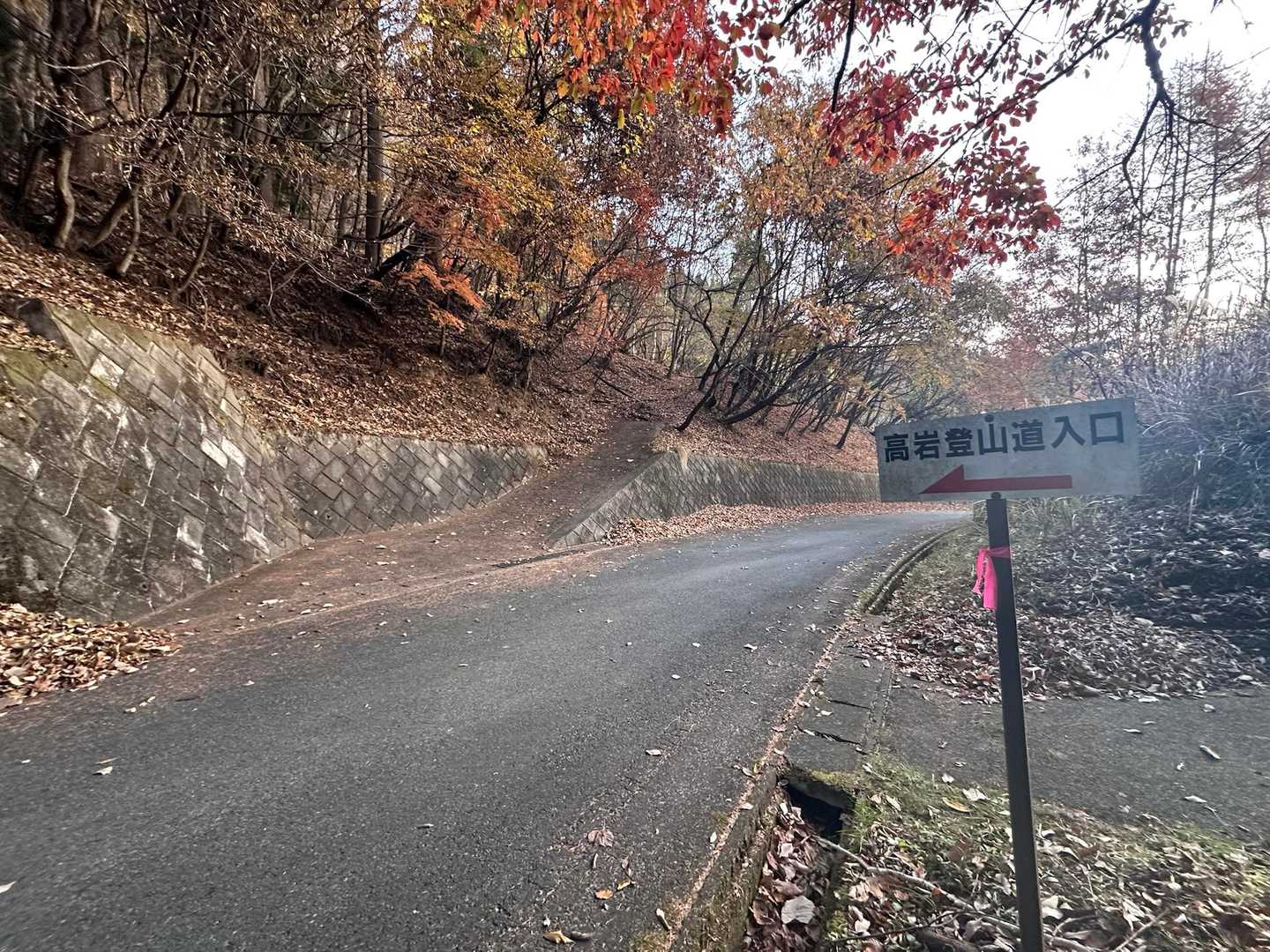 登山口に到着です⤴︎
