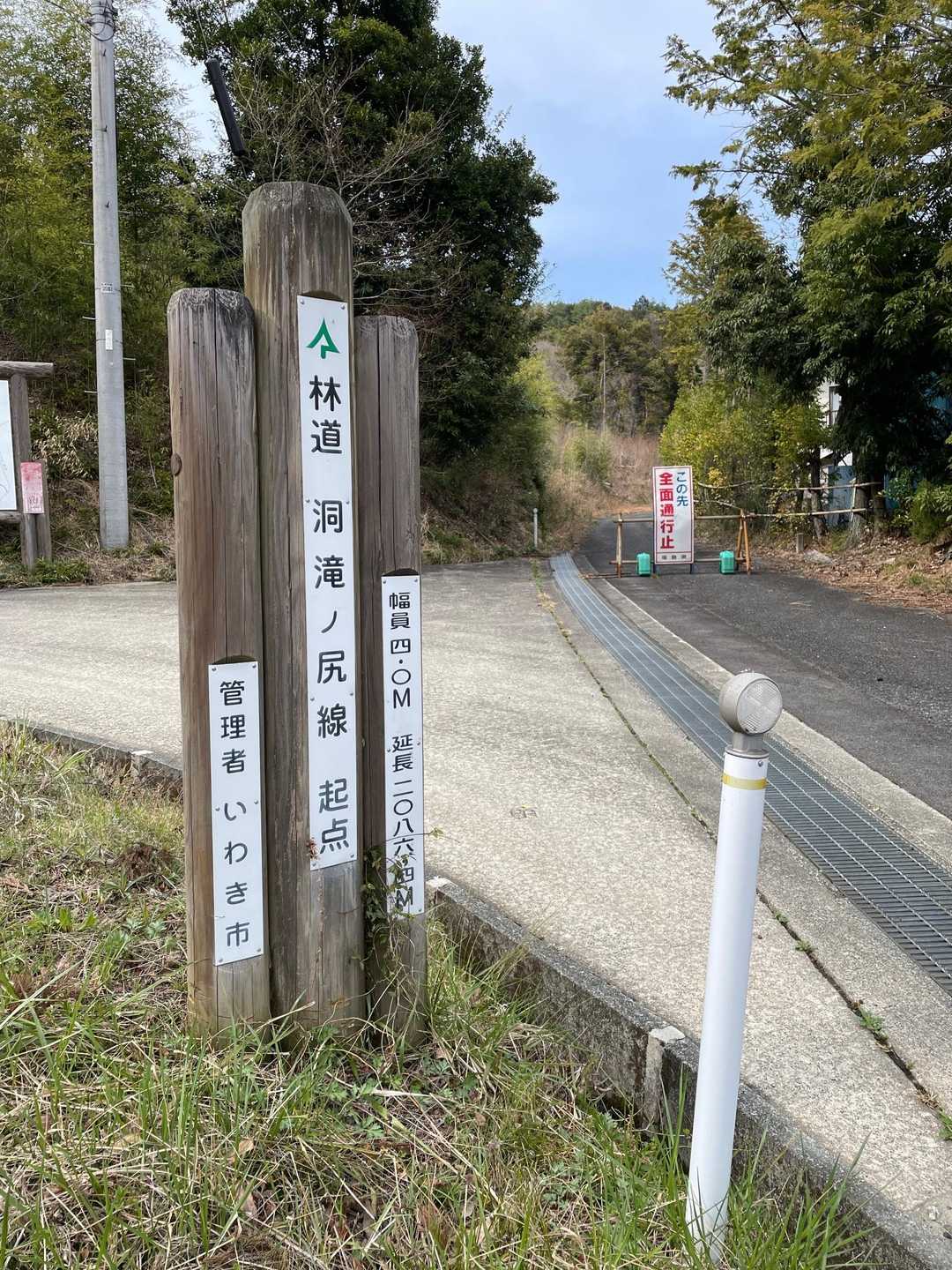 久しぶりの三森山、楽しかったです
