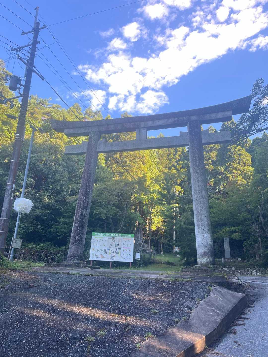 笠形神社の鳥居⛩️
