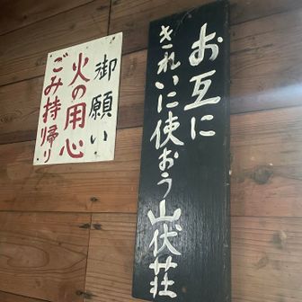 広々綺麗で普通に泊まれそう