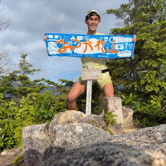 おつかれ山てぬぐい2026