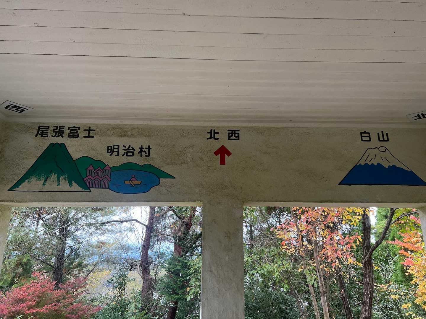尾張三山⛰️  白山⛰️ 見えません😅

周回しようか🤔迷ったけれど、
お友達👱‍♀️との約束時間に間に合わないと困る
このままピストンで下山します🥾