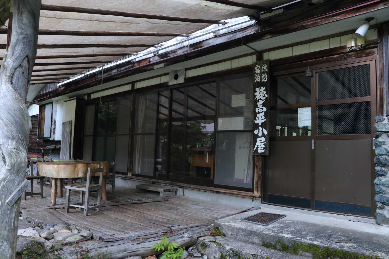 帰りにキンキンのコーラで癒してくれた穂高平小屋。