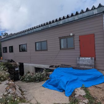新越山荘