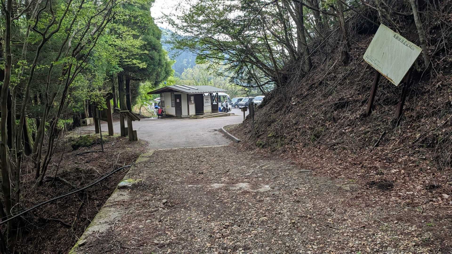 帰ってきました。
全行程終了しました。
これから愛知県まで帰ります。