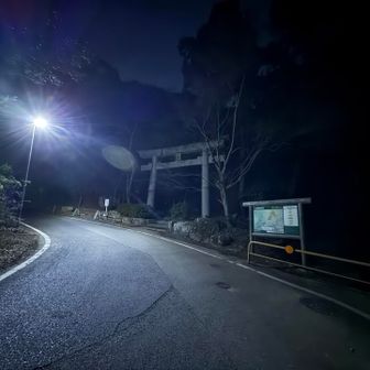 2025最後の宝満🏔もちろん登山口からスタート🚶‍♀️