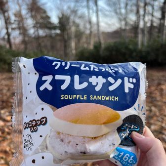 うまうまタイム😋