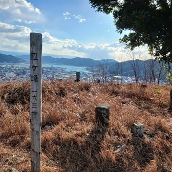 皿ヶ峰に到着
眺めが良い