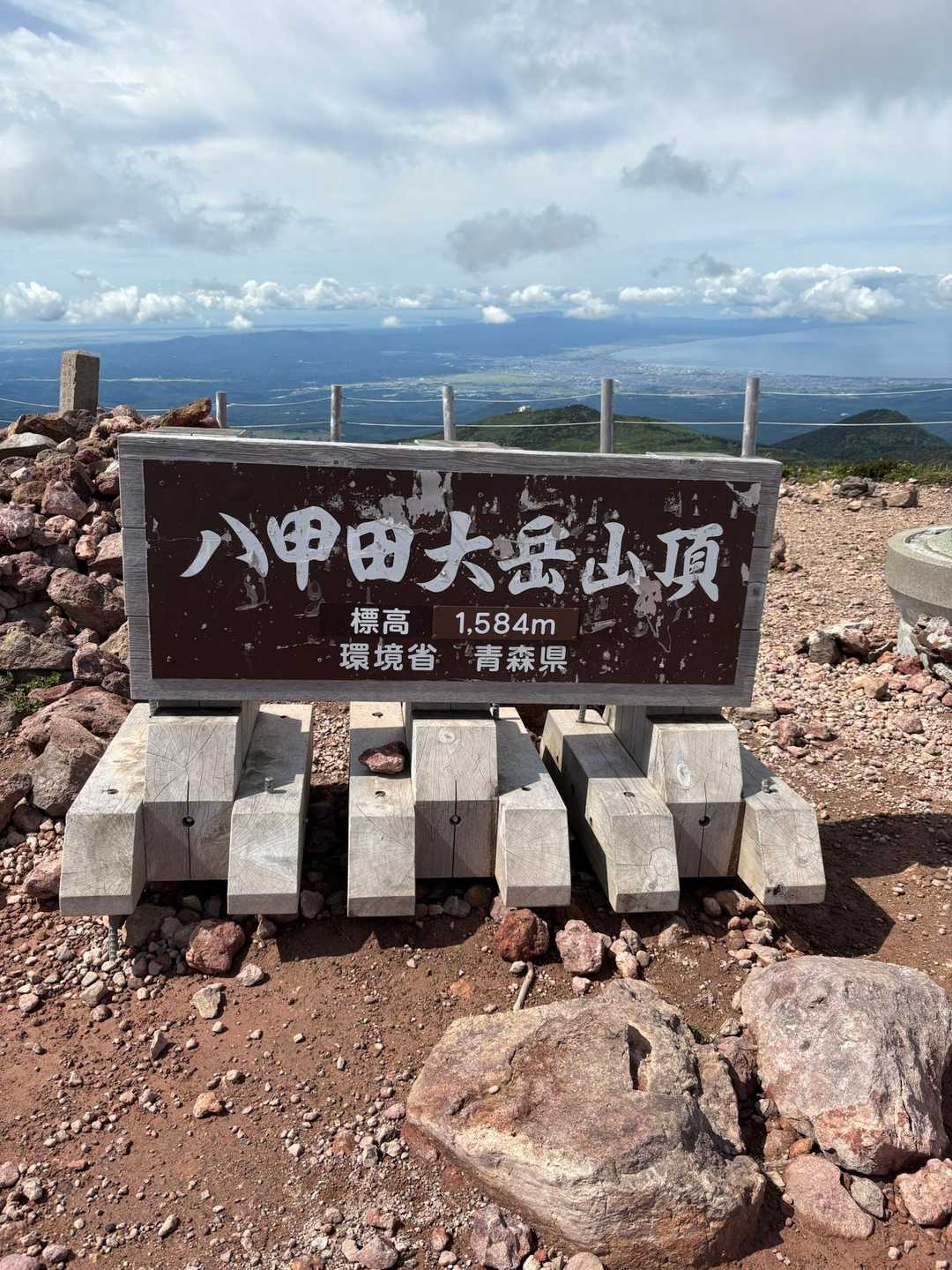 着いた💡
百名山、青森県コンプリート👍