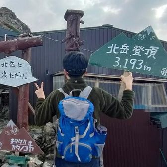 やまんちゅすぐる