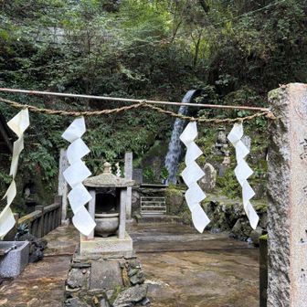 琵琶滝