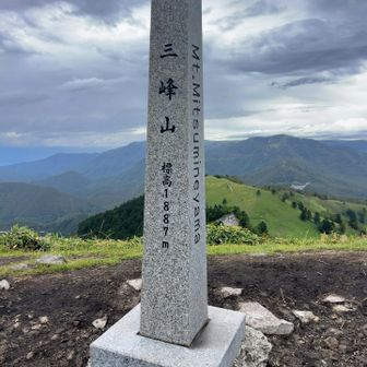 あっという間に三峰山登頂🙌
山頂は広めなので、お天気良ければ景色眺めながらの休憩も良さそう。