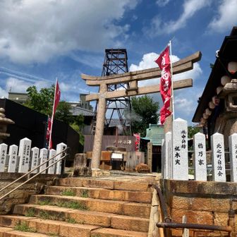 天神泉源は100℃の金泉が湧き出してます。