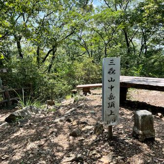 なんだかんだで到着