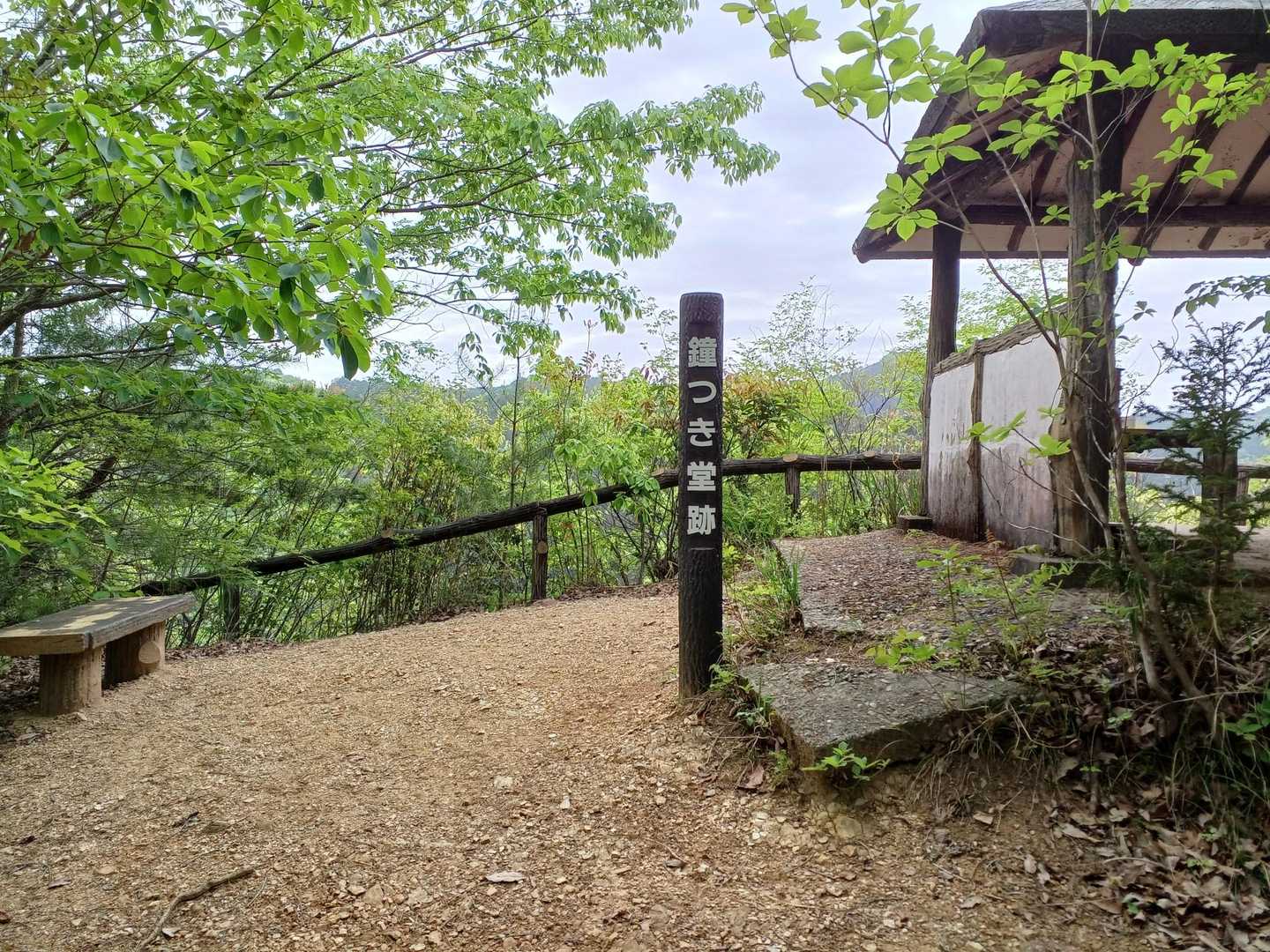 鐘つき堂跡到着！
展望が良いです🎵