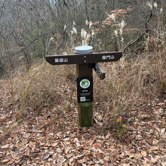 飯盛山へも行きたかったけど、時間がなかったのでまた来ます