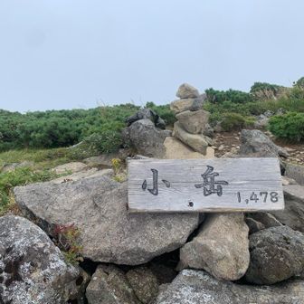 ここは通過点