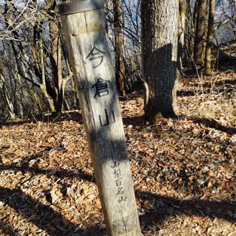 今倉山到着。山梨百名山。山頂は広いけど展望はそれほど良くない。