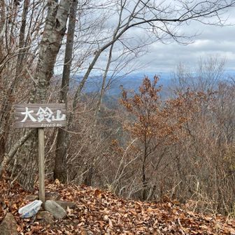 大鈴山は眺望良し。お昼休憩