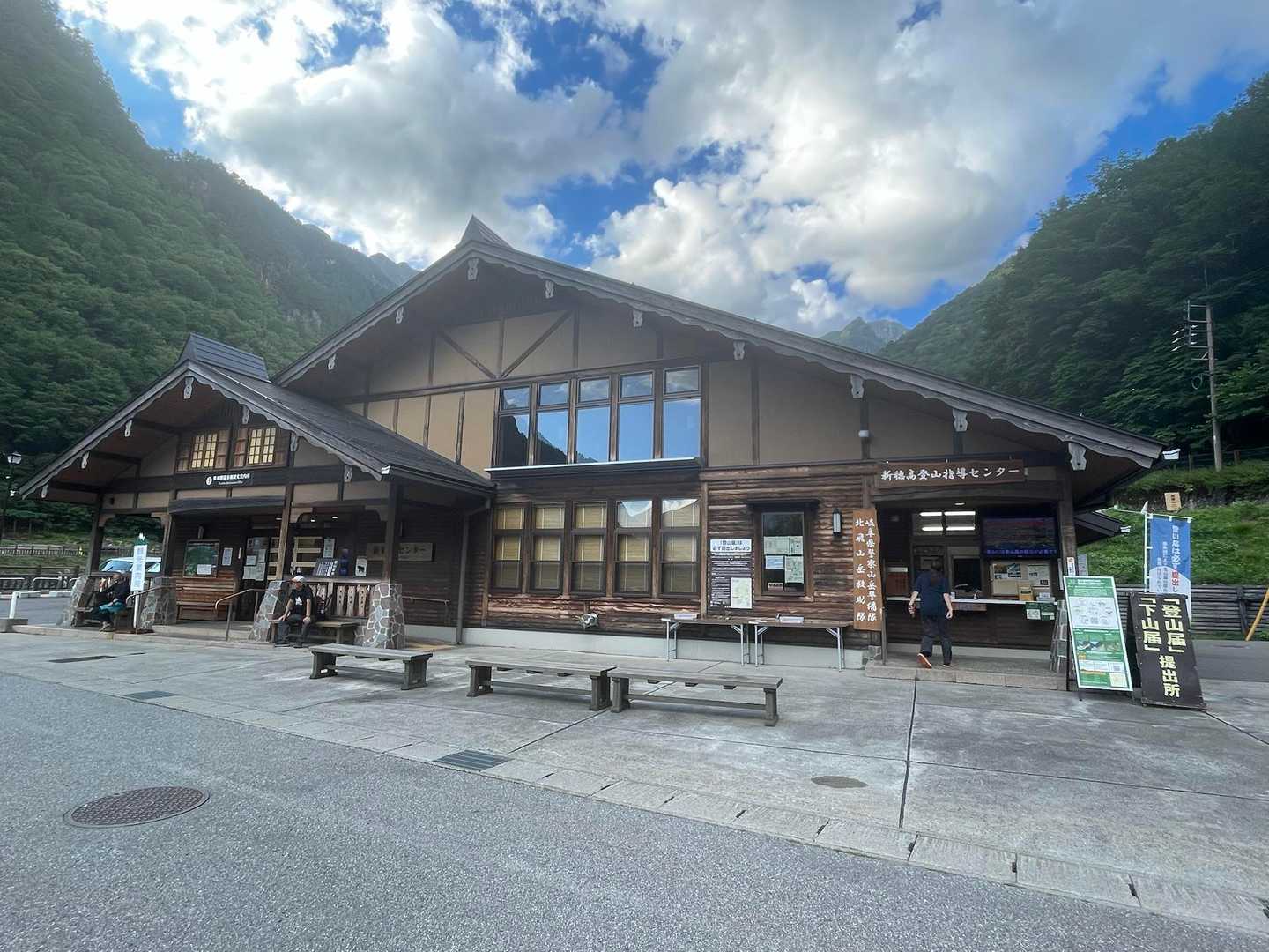 無事、下山🙌
ラスボスの鍋平駐車場まで残り2km