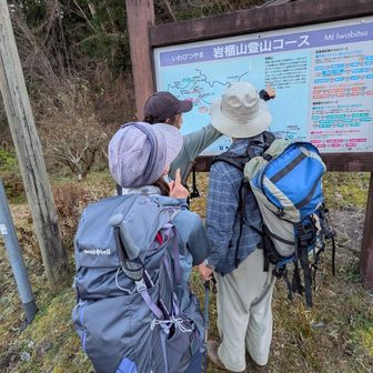 さて登山口に戻ってきました！
おさらい反省会中！

ここ通ったんですね！
私たちのルートが出てないよ〜💦
まあ行っぺこと歩いたんだこてさ！
ですね〜