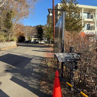 山中湖から離れてここを左折。舗装路歩きです
この間にコンビニあったので、卵サンド購入