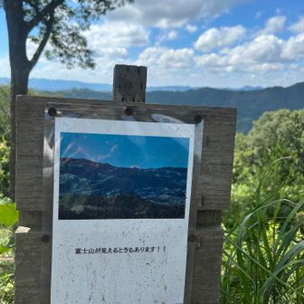 ほぉ✨