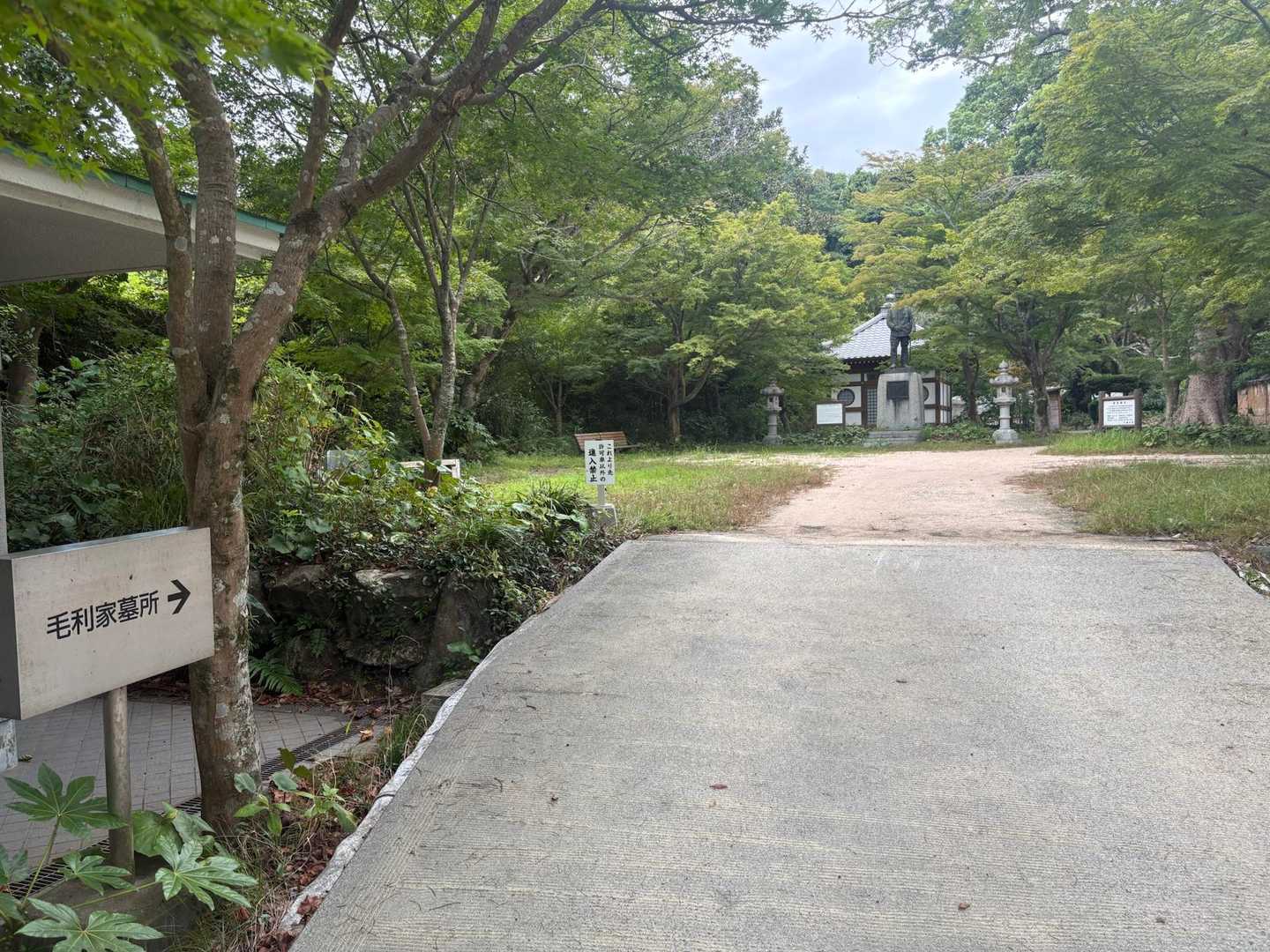ここから毛利家の墓地を抜けて山頂に向かう