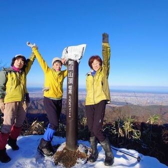 鋸山山頂  765.1m
     ＼(^o^)／
🔵真青の空　最高の登山日和です✌