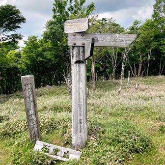 4座目、石堂山