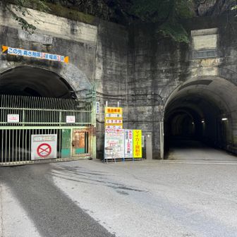 ここから2キロロードを歩いて🚶‍➡️