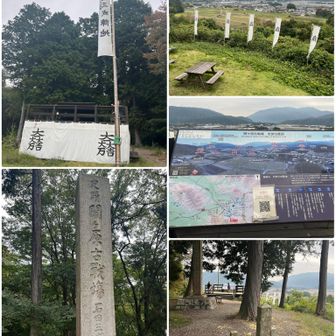 およそ3分で山頂に到着〜
関ヶ原の戦い⚔️決戦地を一望