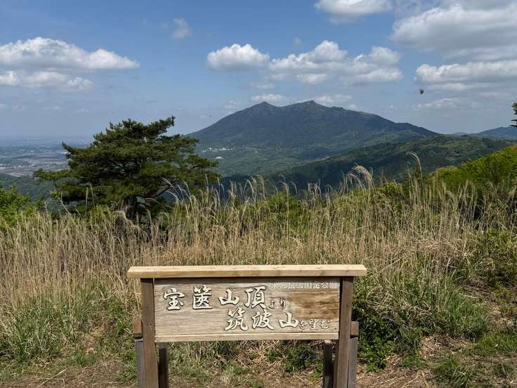 小田山麓を歩く 筑波山麓小田駐車場｜最新の山行記録と登山ルートやアクセス、気象状況
