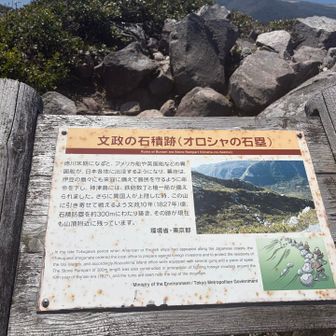 人が積んだんですね