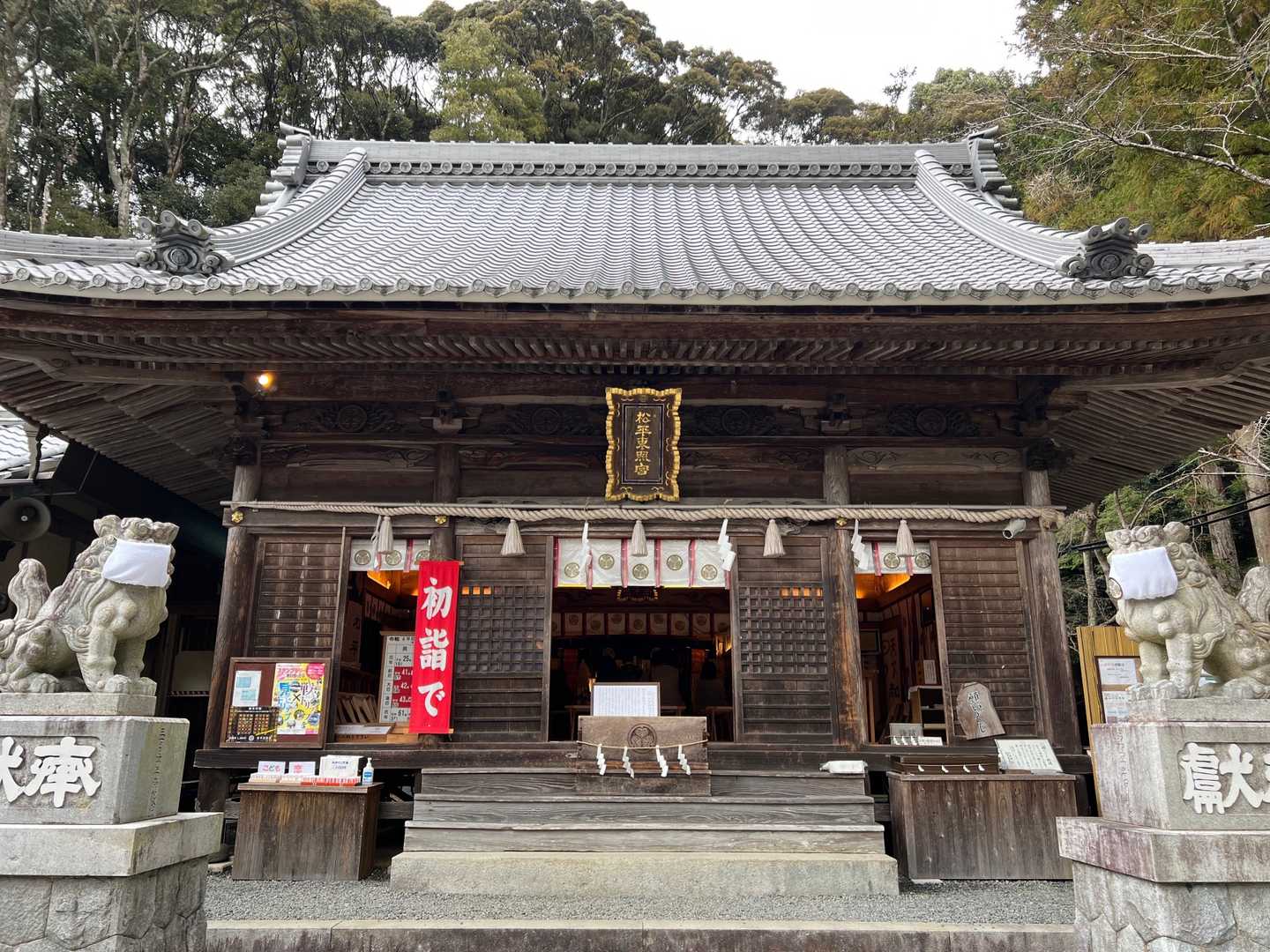 松平東照宮にて⛩のんのん👏
御朱印を頂く〜🐈

