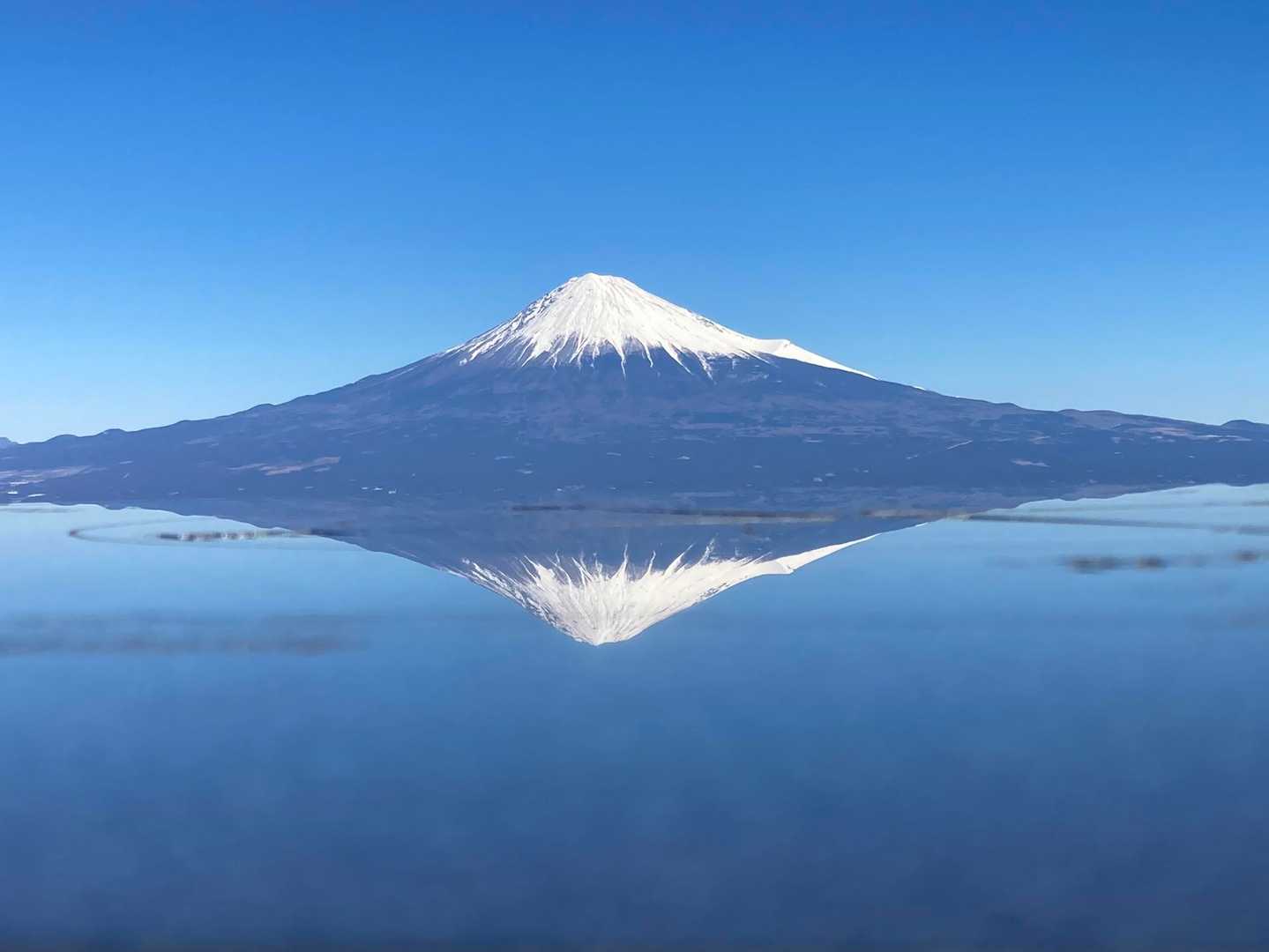 浜石岳名物…逆さ富士🗻もゲットしました。