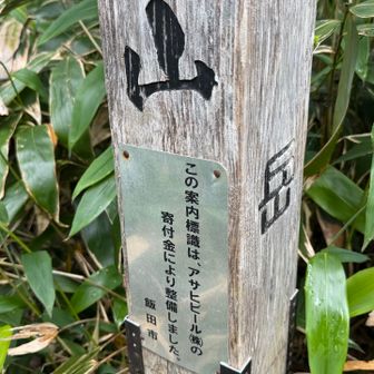 アサヒビールからの寄付ですね、
スーパードライ🍺大好き❣️
早くビール🍻が飲みたい😋