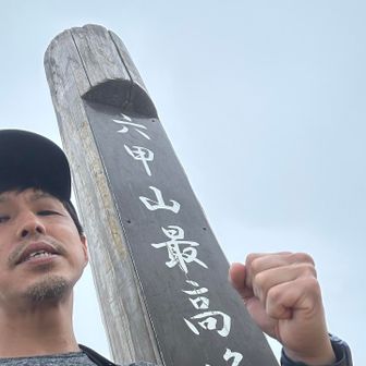 実は今日で45歳🎉
一年前を振り返ると
こんなに登山にはまってるなんて
考えもしなかったです🤣