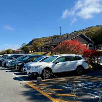 牧ノ戸峠駐車場は満車