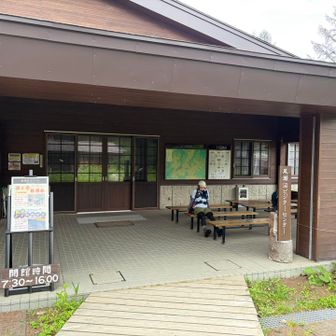 ビジターセンターはギリ閉店でした