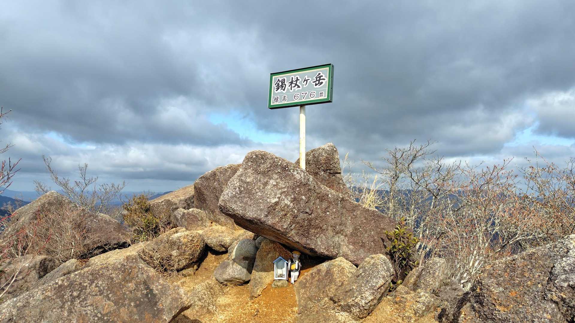 山頂はいつもと変わらず