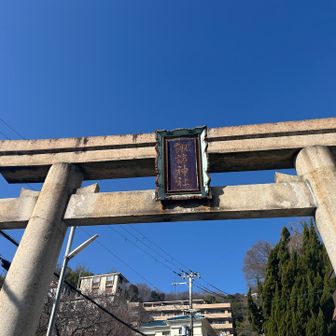 下山。ここから中華街へ向かう🥰