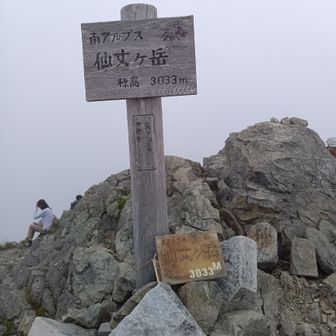 到着しました。