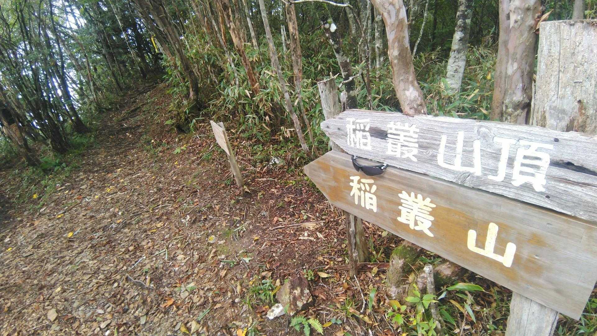 さあ頂上へ