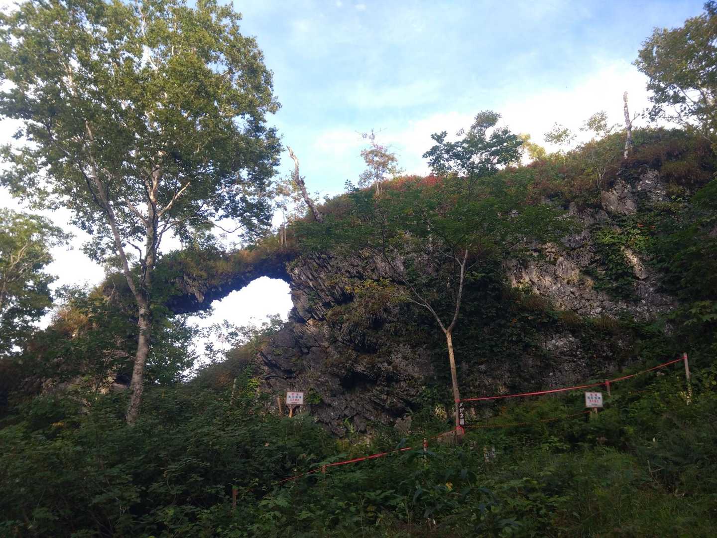 昆布岳登山口-昆布岳 往復コースの写真
