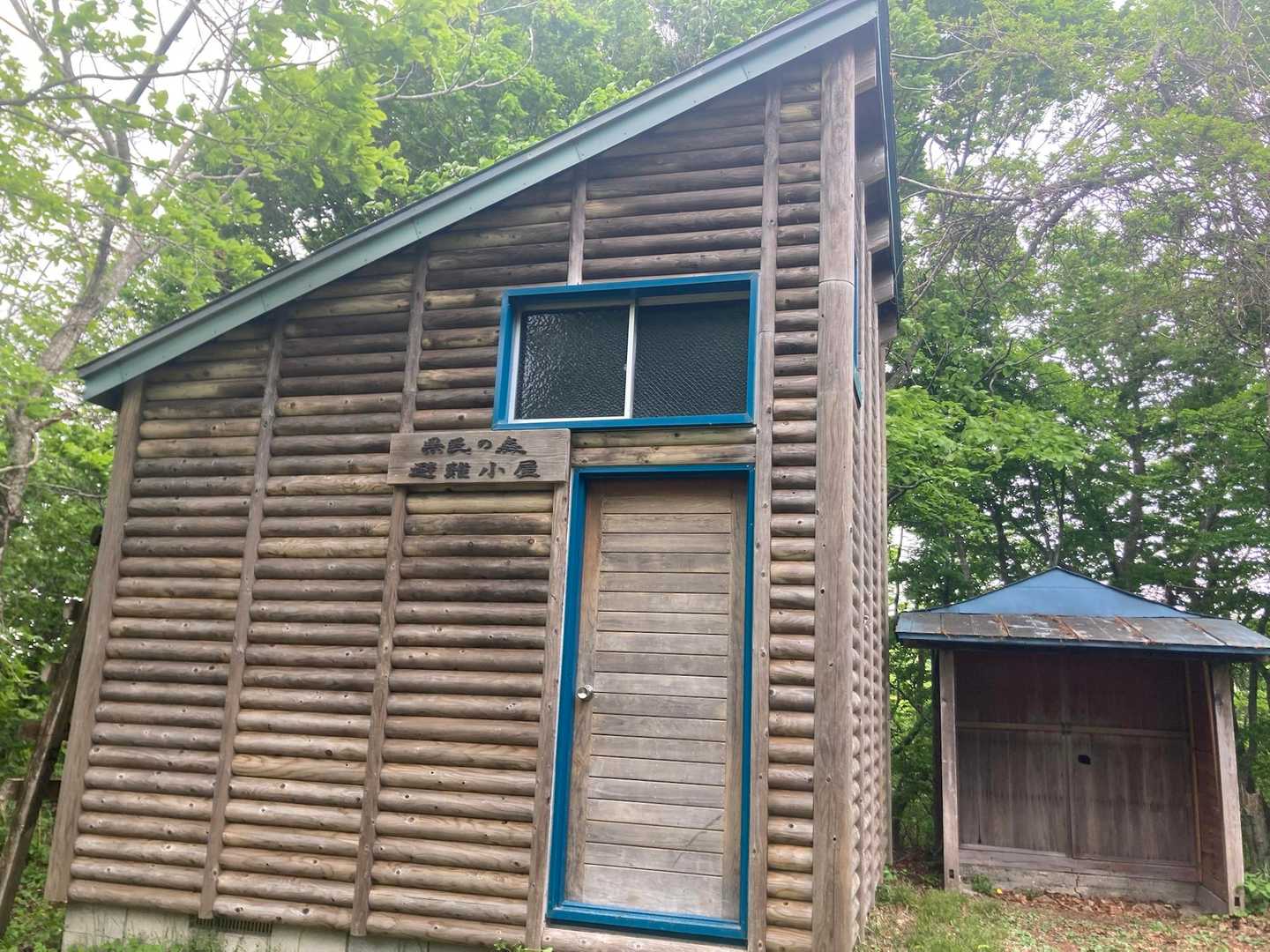 梵珠山 周回コースの写真