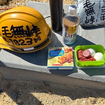 このバランスパワーに最近ハマってる